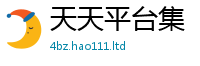 2025最新正版挂牌资料除7777788888管家婆老家凤凰